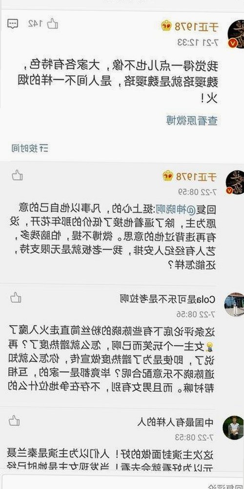 最新热议：51吃瓜网免费版助你轻松获取优质资源