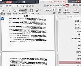 从扬州副市长戴璐事件看ae做片段视频与免费版的现状变化