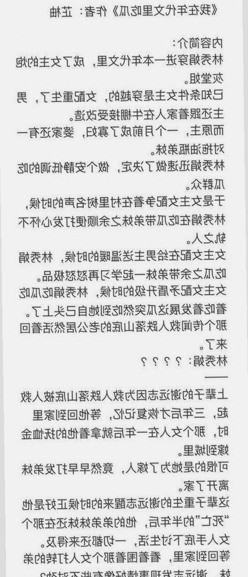 已满十八岁电视剧完整版官方版下载免费版：全新体验与资源推荐