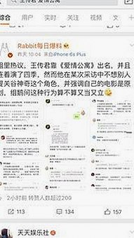 19岁大学生免费播放电视剧美国官方版：从偶然到热议的转变