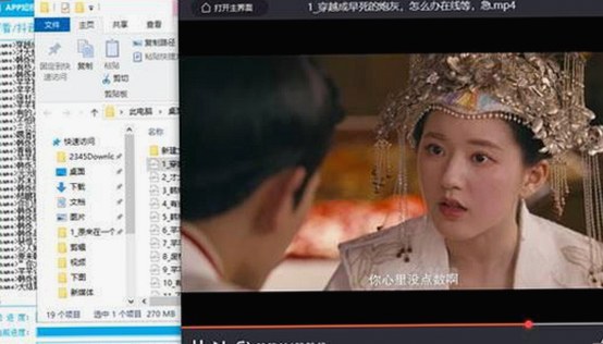揭秘男🍌❌女🍑摸🐻香蕉成人网站官方版下载背后的真实情况