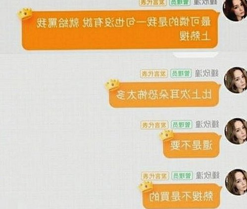 荒野乱斗科莱特大雷绿色版：玩家热议新版本变化与推荐体验