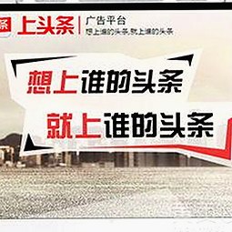 最新统计显示：西瓜视频免费成为黄山市用户首选的在线视频资源