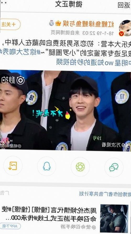 探秘免费91官方版：最新版本背后的热门话题