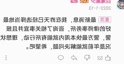 探索最新的羞羞漫画官方版下载：从内容丰富到安全保障