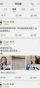 全面解析7777官方版：最新版本及相关资源曝光