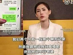 小🐔🐔伸进🈲🔞🔞A安装包下载引发关注：人物关系与背后动向