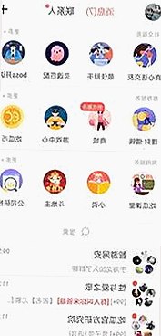 明星动态全解析：嫩草17.c 91最新版下载的最新动向