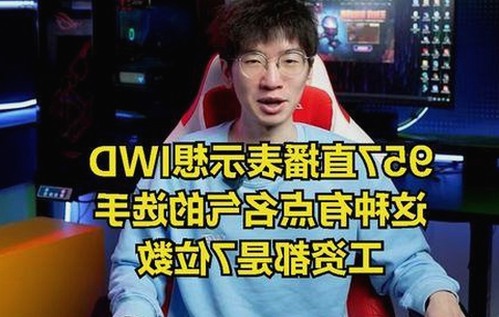深入解析：9.1免费视频免费版官方版的最新动态与行业影响