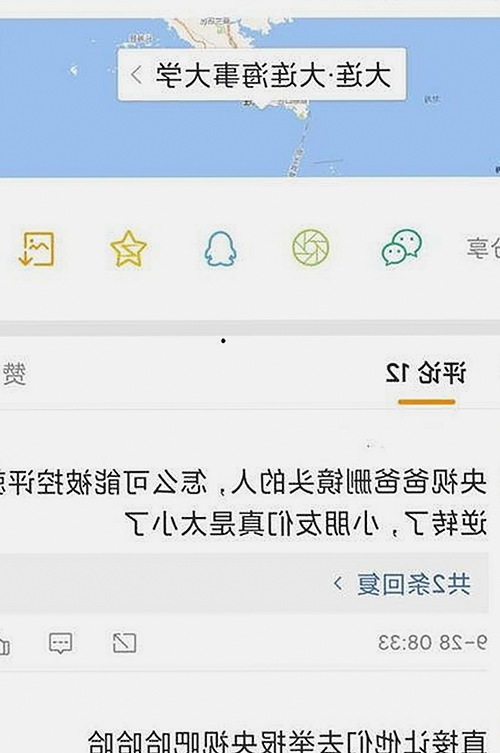爱爱网官方版：探索主流成人内容平台的现状与发展