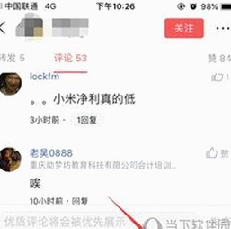 亳州市用户体验：禁漫天堂下载与免费版的最新动态