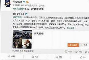 吉林市解析：人or狗dna与猪ordna的配合与防治官方版引发关注