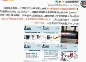 探索91香蕉视频官方版下载免费版的最新动态与优势