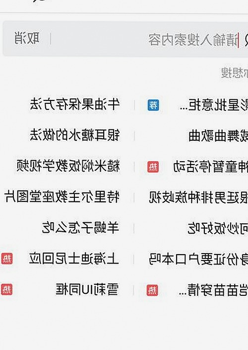 爱液官方网站最新版下载：了解最新版本的优势与获取途径