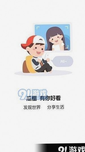 揭秘小伙子泻火老阿视频官方版背后的最新动态