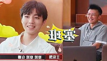黑料吃瓜官方版下载：揭秘白山市最新热议事件