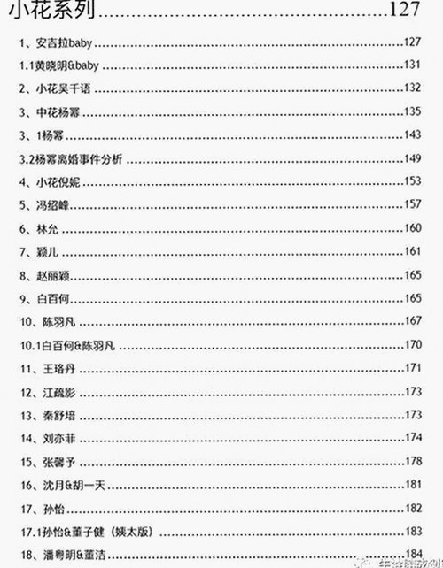 高清🈚码🔞❌♋毛片官方版：现状与未来的反差