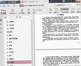 深入了解 免费观看在线高清动漫的软件下载与相关资源