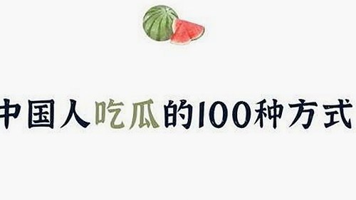 爱液官方免费版：探索内容多样性的背后反差体验