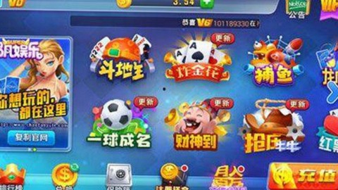 最新消息：鲁啊鲁官方版下载正式上线，提供丰富娱乐体验