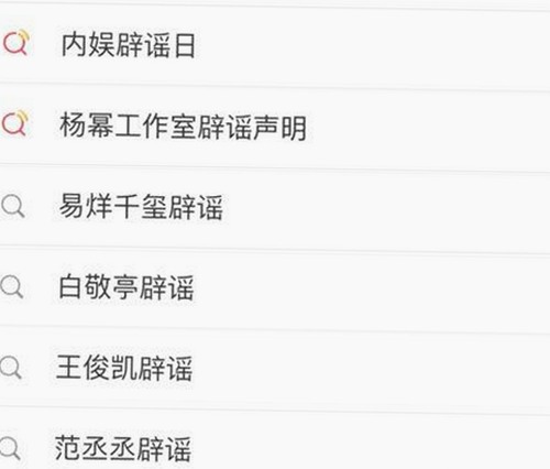 高清乱码🔞❌♋免费：最新资源解析与现状
