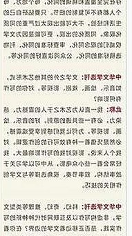 如何免费观看45分钟高清电视动漫官方版免费版：最新资源推荐与注意事项