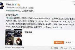 爱液视频官方版：最新内容现状与背景分析