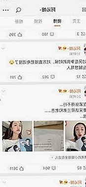 黑料吃瓜免费版下载带你直击娱乐圈内幕变化
