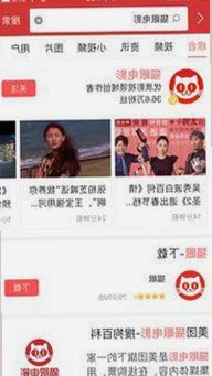 探索吉林市：高清🈚码🔞❌♋免费AV官方版免费版带你了解娱乐圈的秘密
