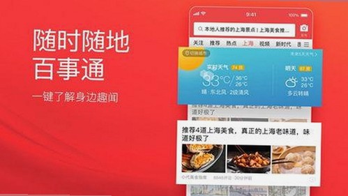 香蕉视频官方版引发公众关注，涉及多起热点事件与内容