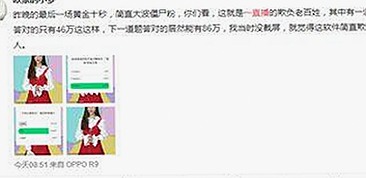 揭秘高清乱码🔞❌♋毛片背后的真相与娱乐圈动态
