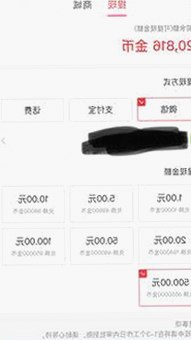 🔞🍌进🍑里❌❌❌面：网络内容背后的法律与风险对比