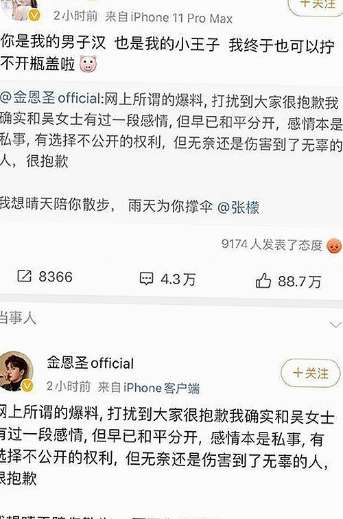 《炎黄影院》：人物背后故事引领精彩视角