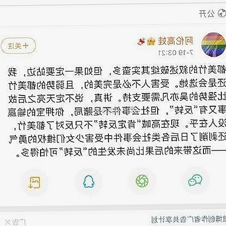 关于妺妺用🐻夹我的🍌网站91安装包下载的最新动态与背景分析