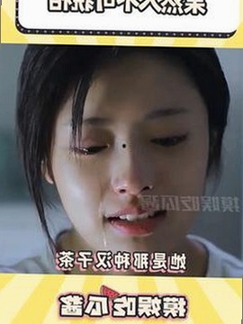 国产mv免费观看高清电视剧在线观看免费版：更多优质内容尽在其中