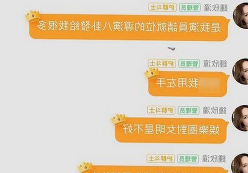关于十大黄色软件的现状与讨论：你了解这些软件吗？