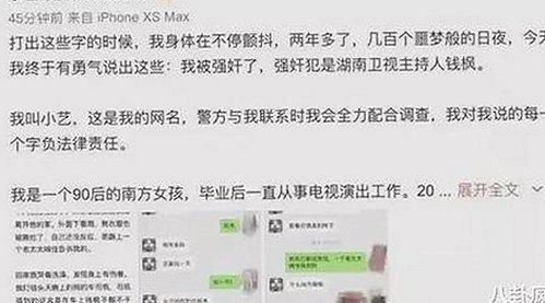 小🐔🐔伸进🈲18网站官方版下载：娱乐圈新动态与技术应用分析