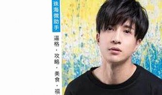 最新解析：ww我的快乐在哪里官方版免费版现状与影响