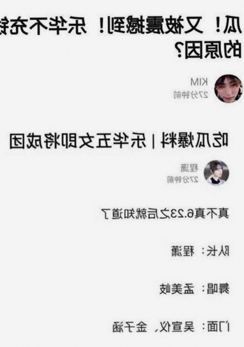 高清乱码🔞❌♋波萝视频官方版：全网最新资源解析