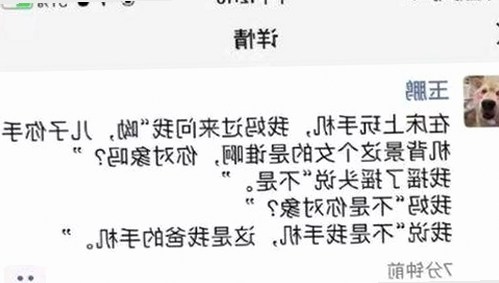 高清乱码🔞❌♋波萝视频官方版：娱乐圈的暗影与光明对比