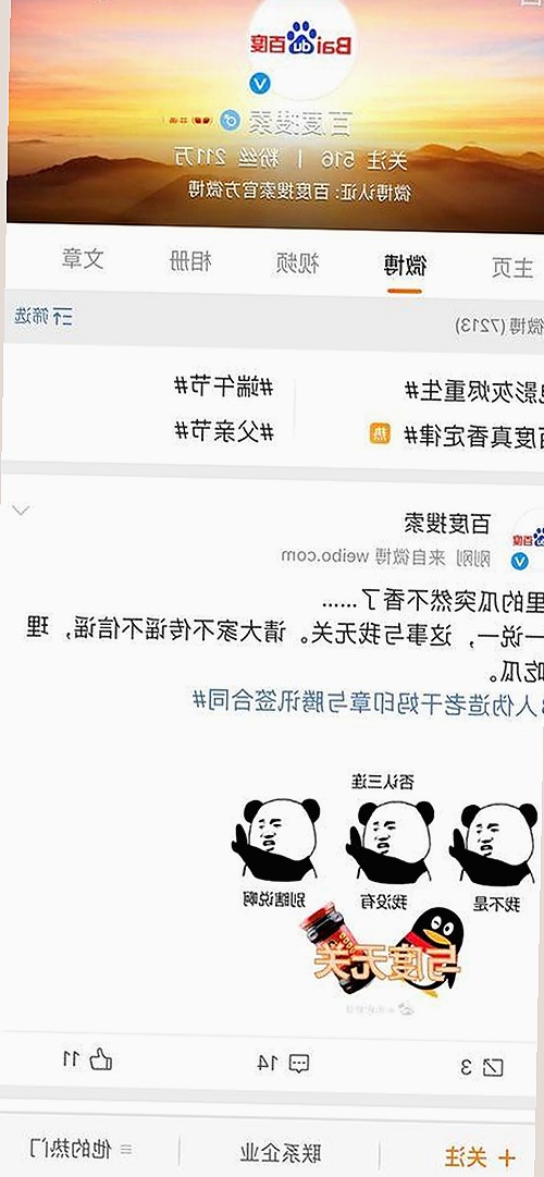 ae做片段视频官方版下载：轻松掌握高清素材资源