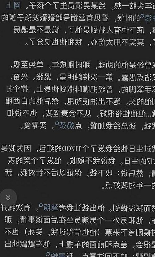 揭秘高清乱码🔞❌♋免91官方版：连云港市最新资源推荐