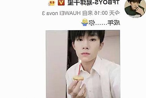 揭秘明星幕后故事：蜜桃网官方免费版带你了解娱乐圈的真实面貌