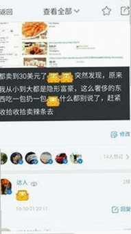 渭南警方揭秘：🔞🍌进🍑里❌❌❌面事件引发热议