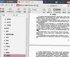 深入了解www91与免费版的最新动态与功能优化