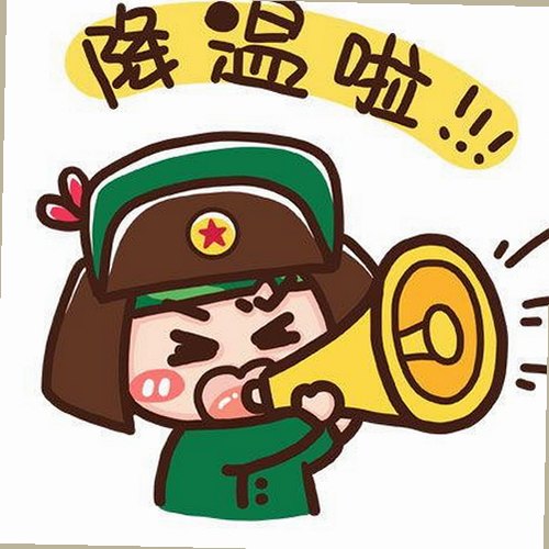 最新黑料 官网官方版下载：掌握第一手娱乐圈内幕