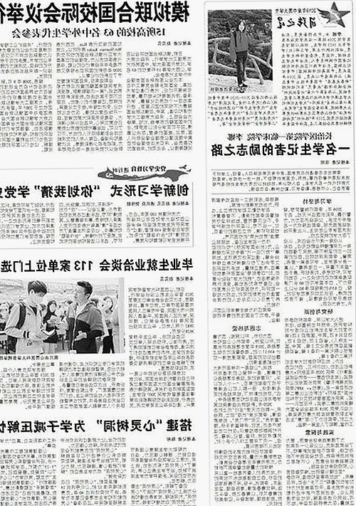 红桃影院免费观看电视剧电视剧高清官方免费版带你了解最新影视资源