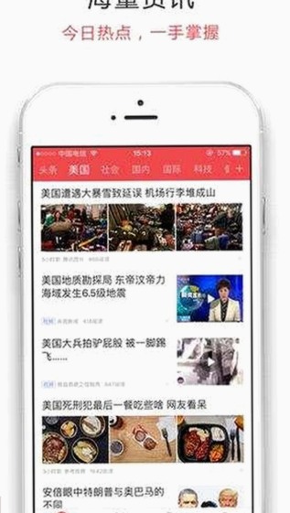 探索小🐔🐔伸进🈲🔞🔞A官方版免费版：趣味体验与安全保障