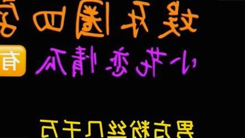 关于爱液视频免费版下载的现状与资源介绍