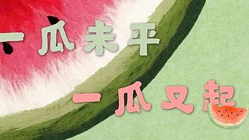 揭秘91香蕉视频免费版官方版：娱乐圈的最新热议话题